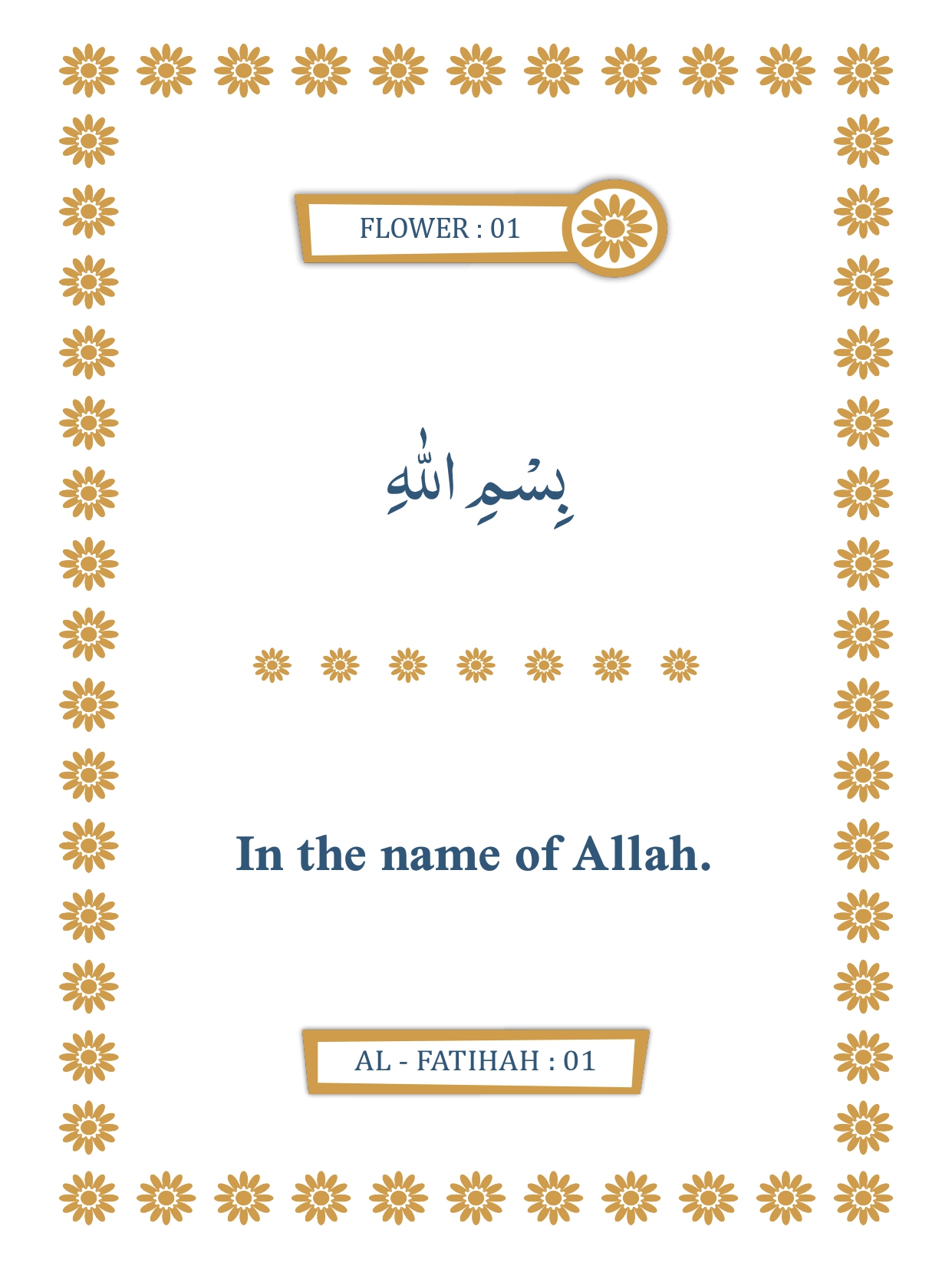 Flowers of Quran syllabus sample page 1
