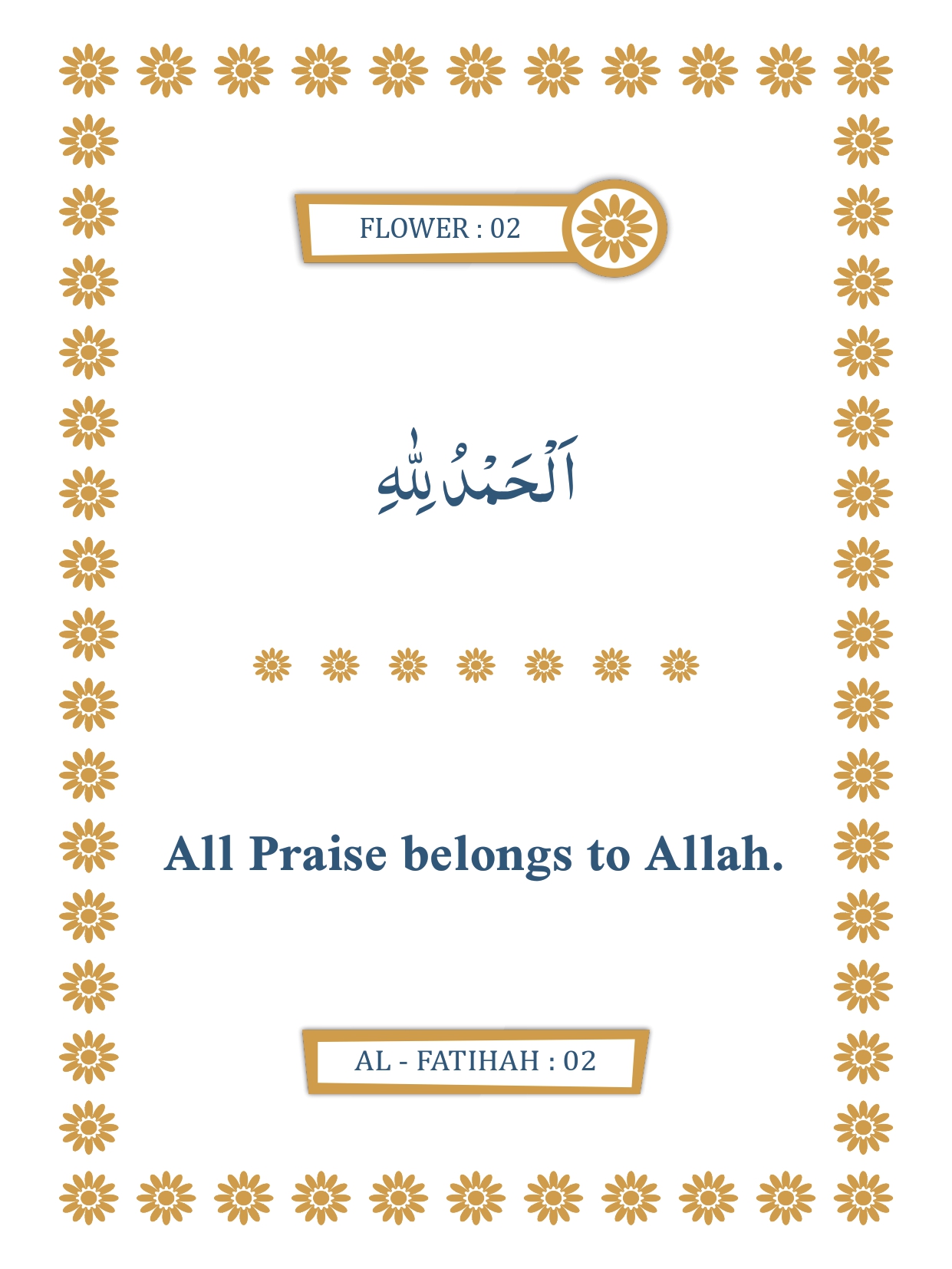 Flowers of Quran syllabus sample page 2