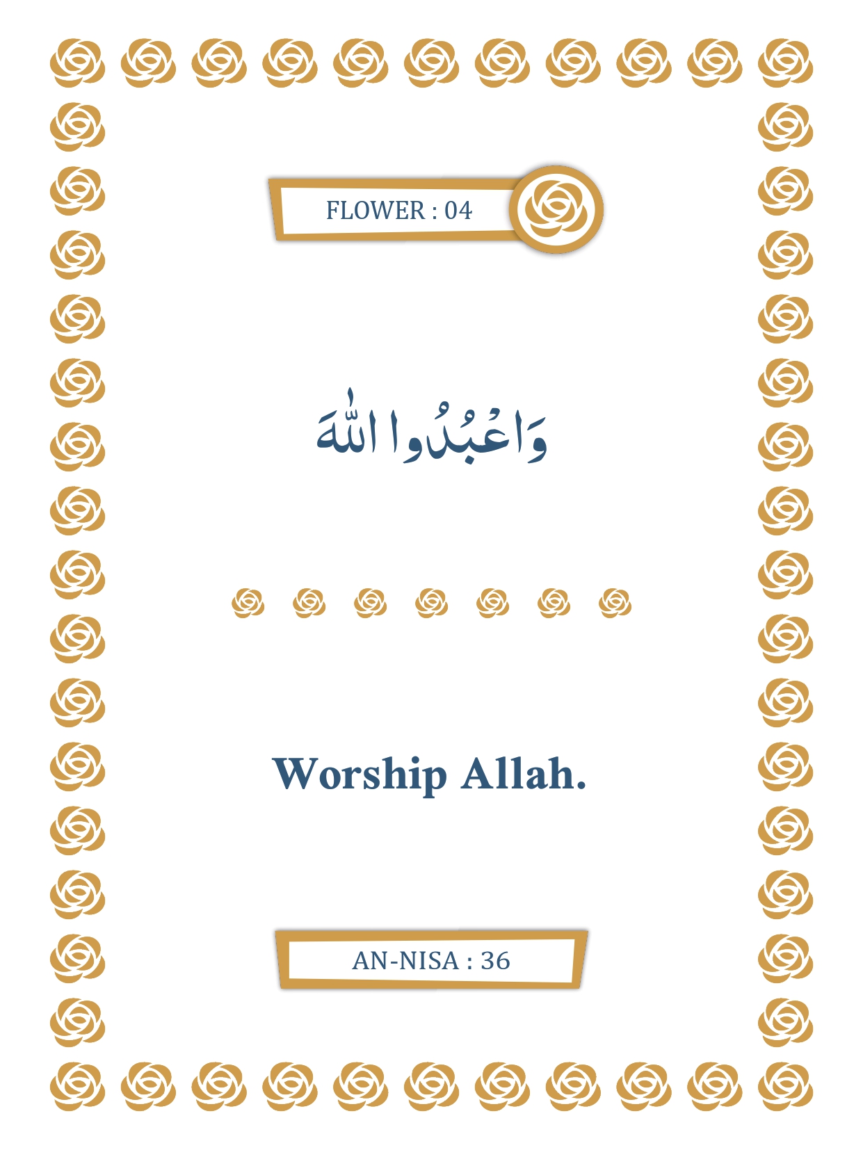 Flowers of Quran syllabus sample page 4