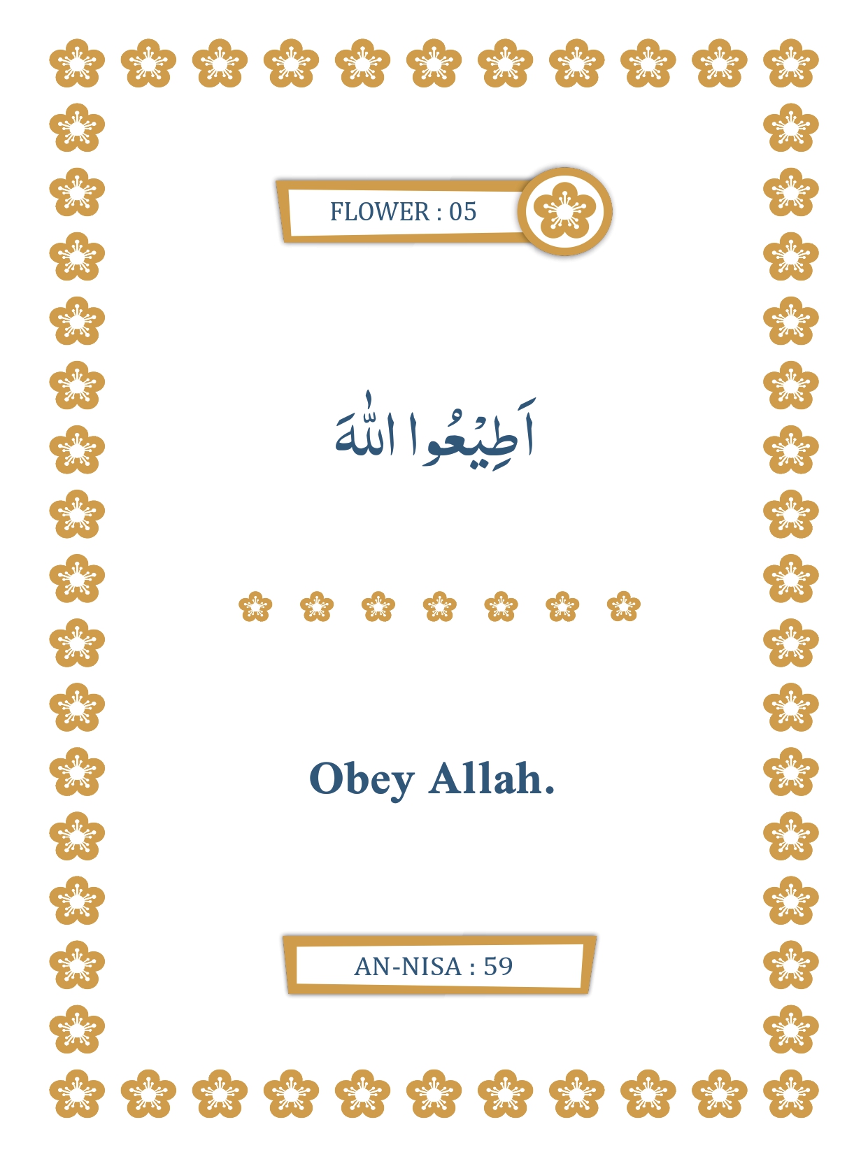 Flowers of Quran syllabus sample page 5